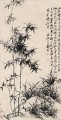 Zhen banqiao Chinse bambou 10